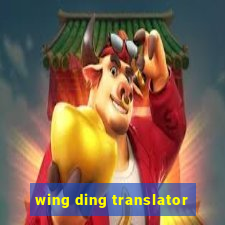 wing ding translator